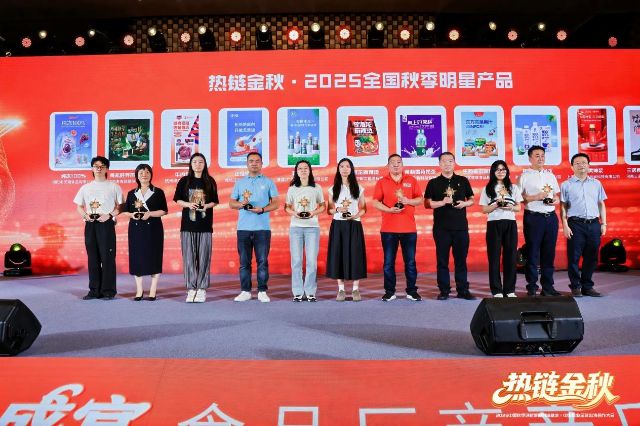 “2025热链金秋”在南京启幕,绿盛牛肉斩获明星产品奖